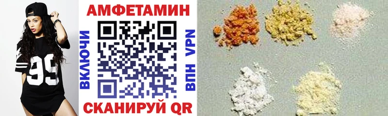АМФ Розовый Сосновый Бор