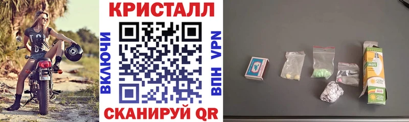 мега маркетплейс  Сосновый Бор  АМФЕТАМИН Premium  магазин  наркотиков 