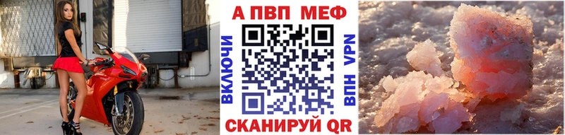 сколько стоит  Сосновый Бор  Альфа ПВП СК КРИС 