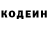 Кетамин VHQ Damon Brown
