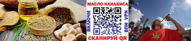 закладки  сайты даркнета состав  Еда ТГК марихуана  Сосновый Бор 