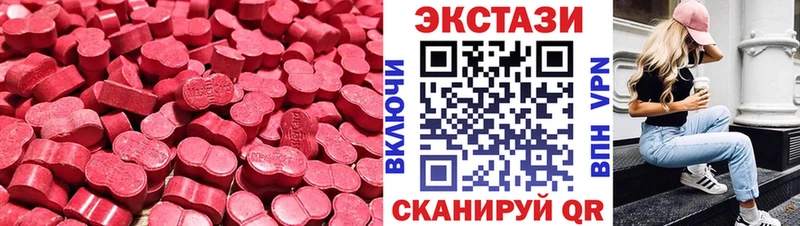 ОМГ ОМГ как войти  цена   Сосновый Бор  Экстази 280 MDMA 