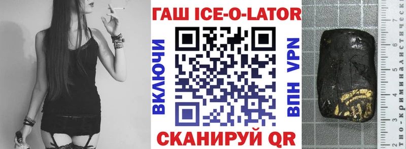 ГАШИШ убойный  Сосновый Бор 