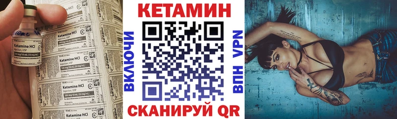 купить наркоту  Сосновый Бор  shop Telegram  КЕТАМИН ketamine 