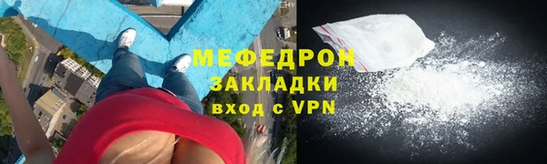 дмт Абаза