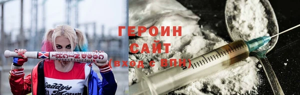 гашишное масло Алексеевка