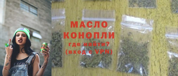 гашишное масло Алексеевка