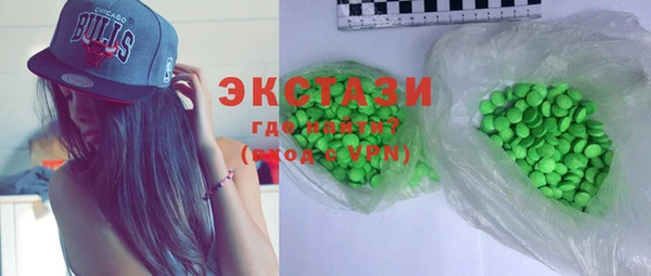 ГАЛЛЮЦИНОГЕННЫЕ ГРИБЫ Алзамай