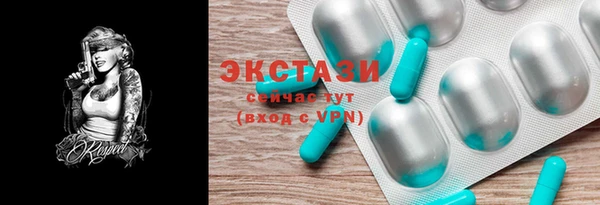 ГАЛЛЮЦИНОГЕННЫЕ ГРИБЫ Алзамай