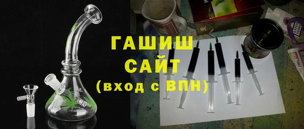 гашишное масло Алексеевка