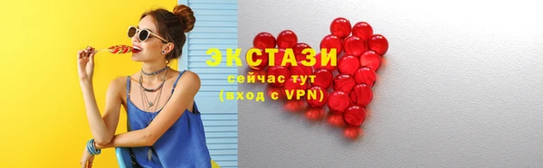 ГАЛЛЮЦИНОГЕННЫЕ ГРИБЫ Алзамай