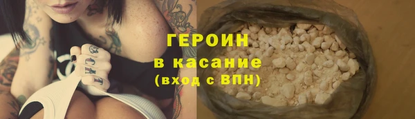 гашишное масло Алексеевка