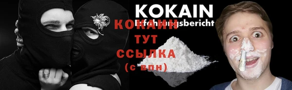 кокаин колумбия Алексин