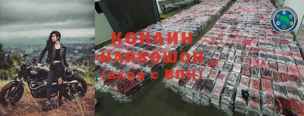 кокаин колумбия Алексин
