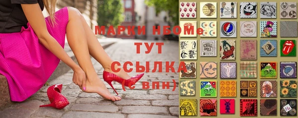 гашишное масло Алексеевка