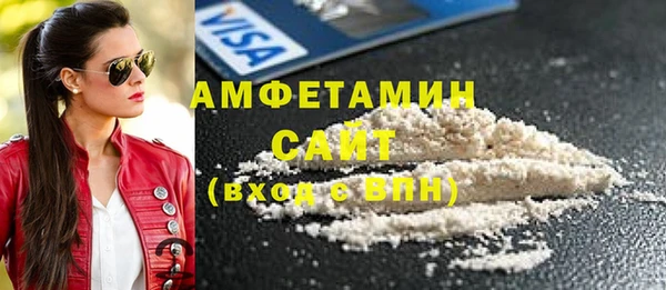 ГАЛЛЮЦИНОГЕННЫЕ ГРИБЫ Алзамай