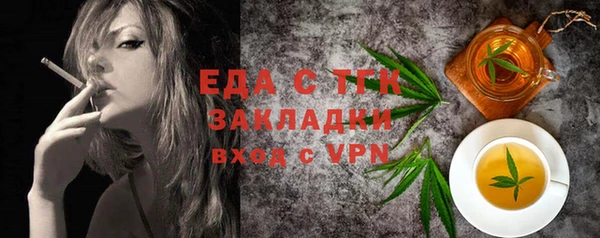 гашишное масло Алексеевка