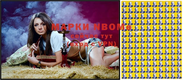 ГАЛЛЮЦИНОГЕННЫЕ ГРИБЫ Алзамай