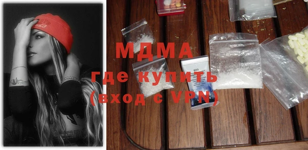 гашишное масло Алексеевка