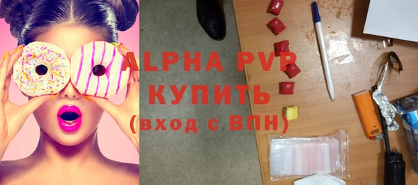 гашишное масло Алексеевка