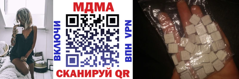 MDMA кристаллы Сосновый Бор