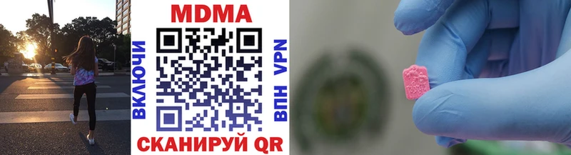 сколько стоит  kraken зеркало  MDMA кристаллы  Сосновый Бор 