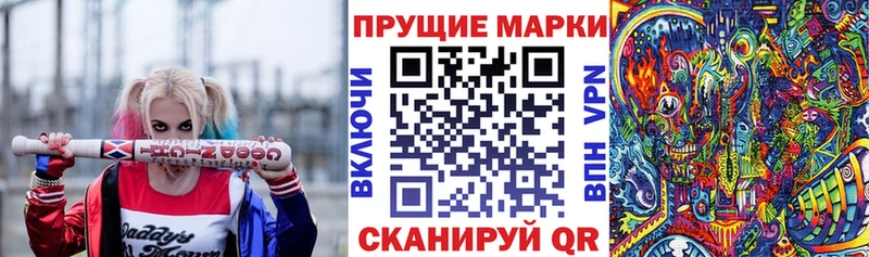 Марки N-bome 1,5мг  Сосновый Бор 