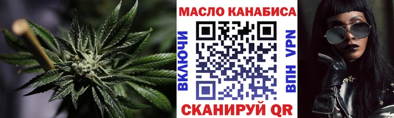 ТГК вейп  магазин    Сосновый Бор 